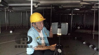 工廠三維掃描數字化 驅動工廠擴建、改造與搬遷的智能工程服務